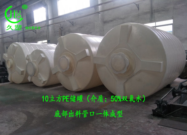 PE雙氧水儲罐廠家，罐體焊接管口老滲漏怎么辦